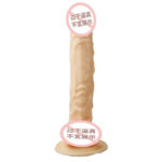 Cytherea Realistic Dildos Cock with Suction Cup Base 10 Inch