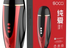 USB Charging Masturbators Soft Realistic Vagina & girl Moaning Pussy Masturbation Sex Toy with suction for Men