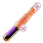 Sabada Real Skin Dildo Rechargable Up-Down Movement Multi-Mode Vibration in Flesh 7 inch