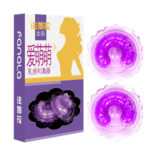 Fanala Nipple Vibrator